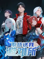 舞台之外 访谈综艺在线观看